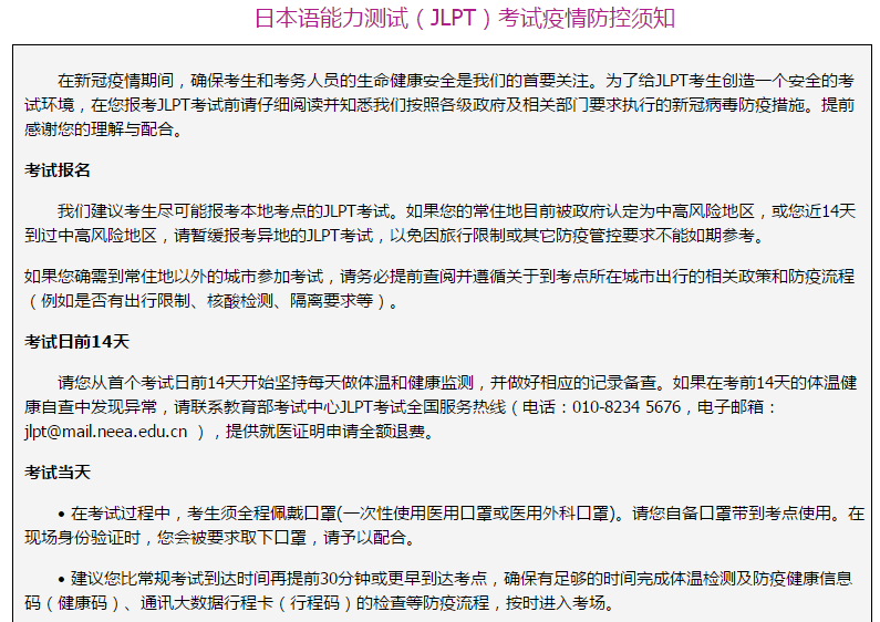 微信截圖_20210308181055.png 圖片